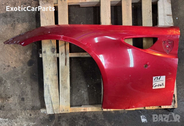 калник Ferrari FF