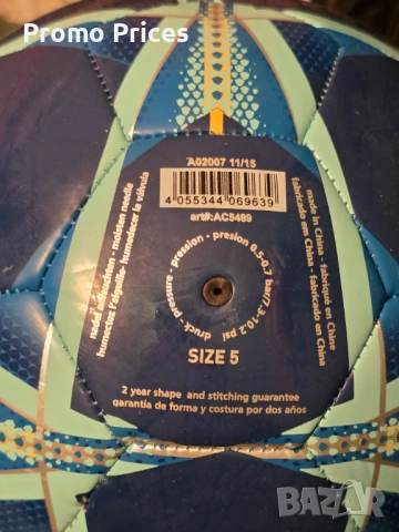 Promo футболни топки и вратарски ръкавици Adidas, снимка 5 - Футбол - 53303378