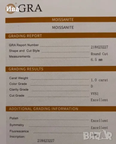 Колие с диамант - злато 14К / 1 carat, снимка 12 - Колиета, медальони, синджири - 45974147