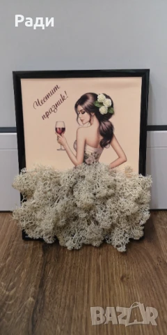 Картини със скандинавски мъх, снимка 10 - Картини - 50048329