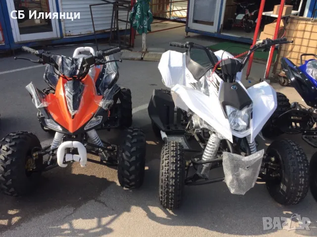 АТВ за малки и големи Стоков базар ИЛИЯНЦИ, снимка 14 - Мотоциклети и мототехника - 47910510
