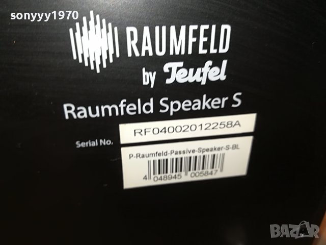 metal speakers 3105221948, снимка 17 - Тонколони - 36937785