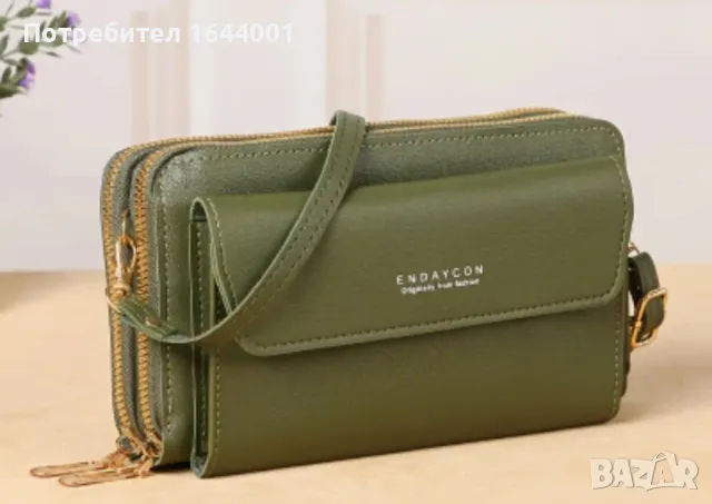 НОВИ*Чанти малки, практични, снимка 2 - Чанти - 48957544