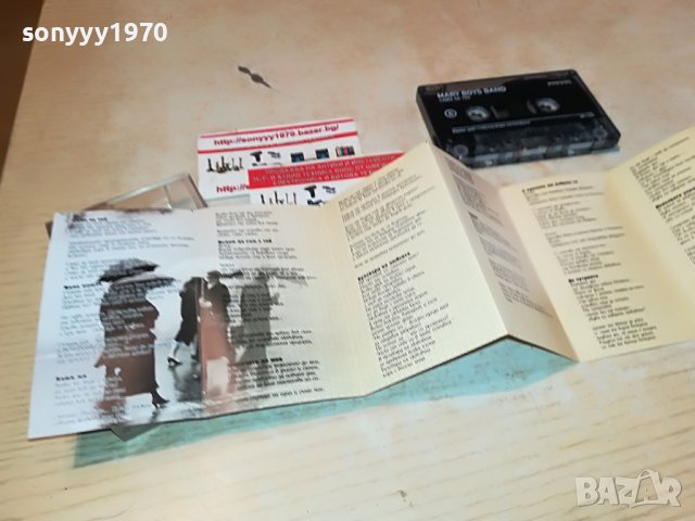 mary boys band-касета-нова 1709221713, снимка 12 - Аудио касети - 38031822