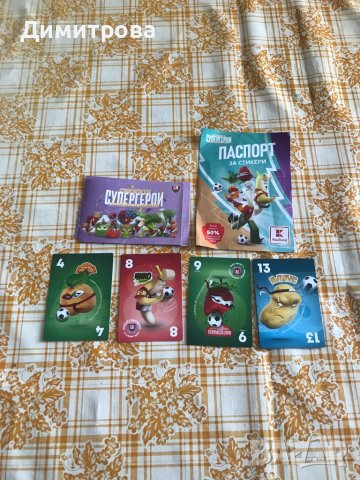 Стикери Била Приключенията в океана, Свежите супергерои на Кауфланд