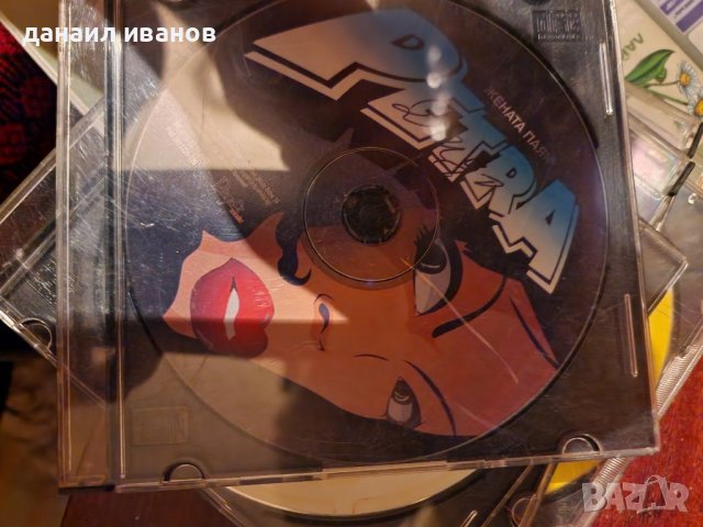 Петра/жената паяк , снимка 1