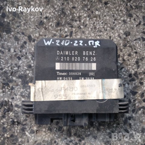 Модул контрол врата за Mercedes E Class W210 2108207626, снимка 2 - Части - 43525383
