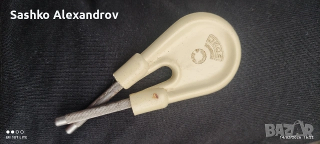 JKOS Solingen - The Ideal - винтидж ръчно точило , снимка 3 - Други ценни предмети - 53484434