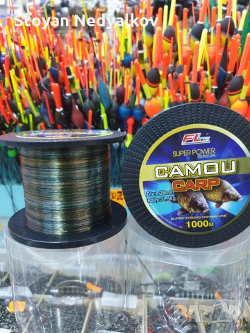 Монофилно Влакно FL Camou Carp 1000 метра
