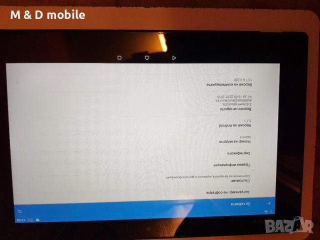 sony experia Z, снимка 3 - Таблети - 43802635