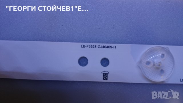 LB-F3528-GJ40409-H  ЗА LG43 inch, снимка 3 - Части и Платки - 27181107