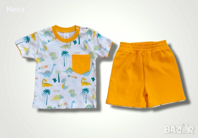 Бебе комплект от 2 части Breeze , снимка 2 - Комплекти за бебе - 37457702