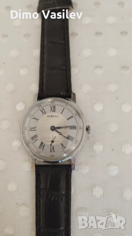 Съветски профилактиран часовник Победа , снимка 2 - Мъжки - 51581964