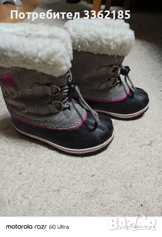 Детски зимни ботуши 