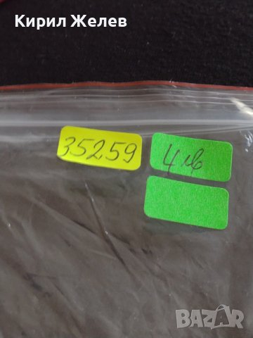 Две стари лъжички СССР за кафе чай за КОЛЕКЦИОНЕРИ 35259, снимка 7 - Други ценни предмети - 43848337