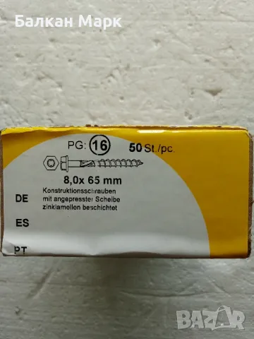 Винт, винтове за дърво 8x65,TORX,шайба,връх 17, цинк-ламелно покр., торнадо 50бр, снимка 2 - Железария - 50363570