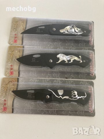 Джобен нож - 3 модела, снимка 1 - Ножове - 33360625