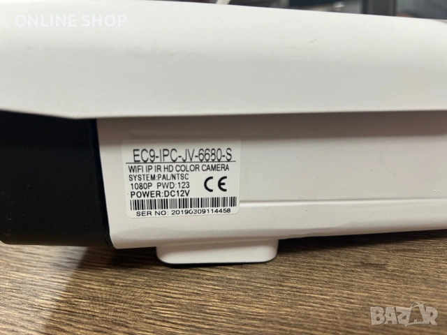 Камера за видеонаблюдение, снимка 12 - IP камери - 53513535