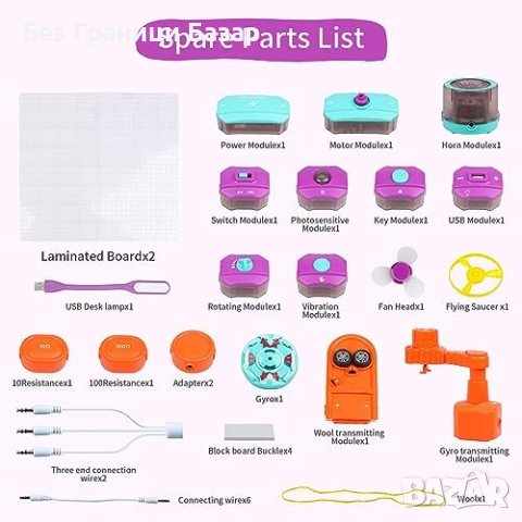 Нов Научен Комплект Jacootoys - Електронни Схеми и Игри за Деца, снимка 3 - Образователни игри - 43688157