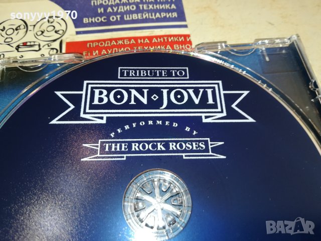 bon jovi cd-внос germany 2011231413, снимка 6 - CD дискове - 43072777