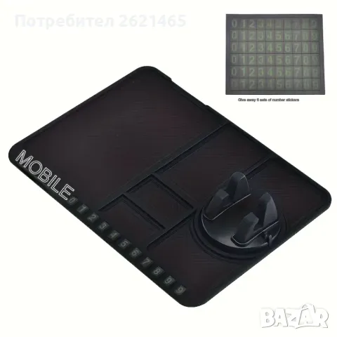 Противоплъзгаща се подложка за автомобил, стойка, поставка за телефон, снимка 5 - Аксесоари и консумативи - 43230584