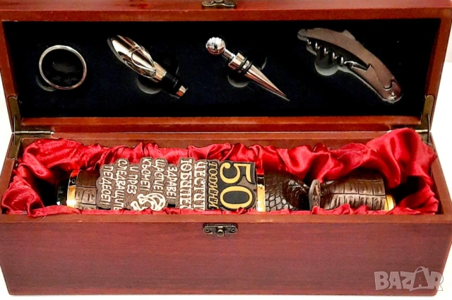 Оригинален подарък за юбилей, рожден и имен ден, снимка 5 - Подаръци за юбилей - 53053989