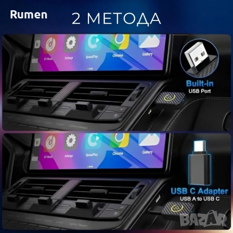 Безжичен адаптер за CarPlay и Android Auto – Plug & Play, Bluetooth 5.0, двулентов Wi-Fi 2.4/5GHz, снимка 5 - Аксесоари и консумативи - 53238744