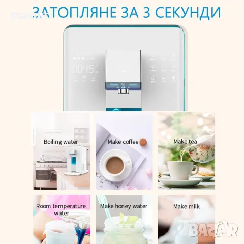 Диспенсър за пречистване, затопляне и охлаждане на вода с филтрация ELIXIR Pro непрекъсната система, снимка 7 - Други - 50057968