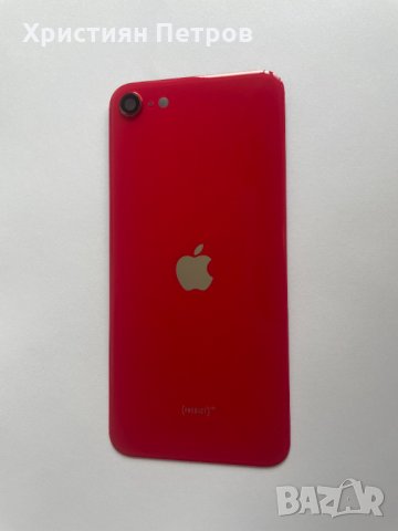 Задно стъкло / заден капак със стъкло за камерата за iPhone SE 2 2020, снимка 3 - Резервни части за телефони - 35486162