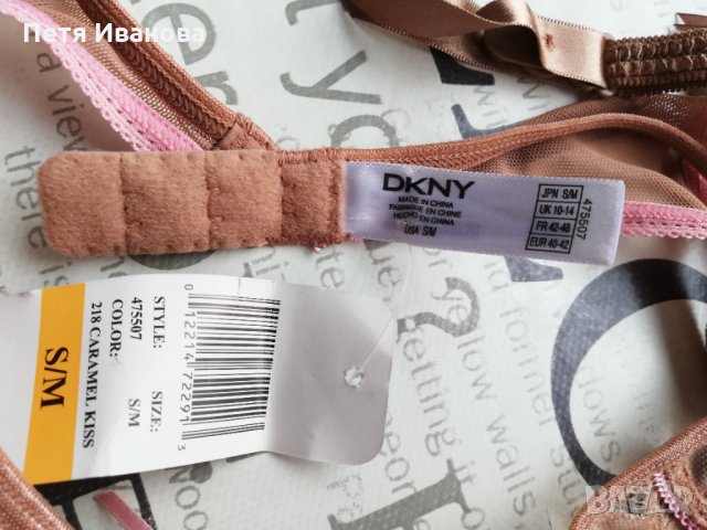  Жартиери DKNY и Triumph, снимка 3 - Бельо - 33042759