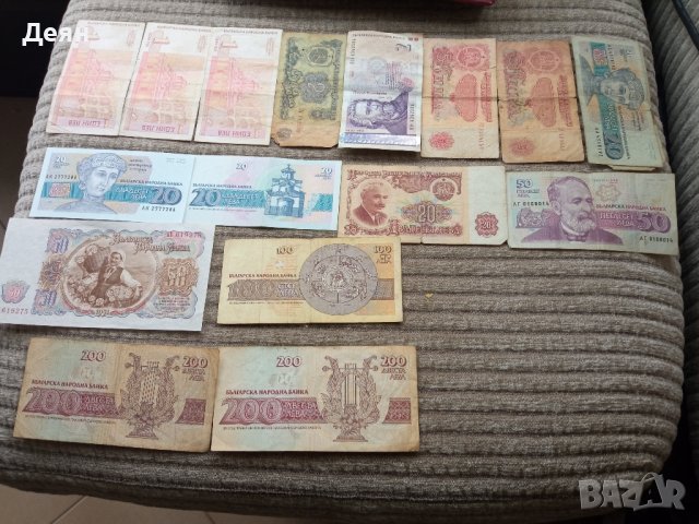 Български банкноти , снимка 4 - Нумизматика и бонистика - 43378212