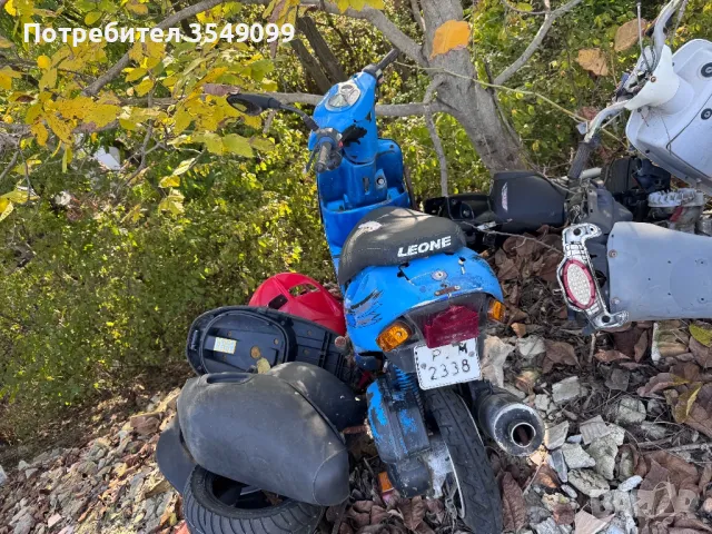 Скутери за части, снимка 1