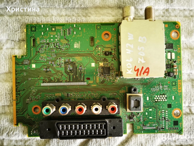 Inverter VIT71886.00 REV:2 LOGAH;15STM6S-ABC02 REV:1.0;1-889-203-12 (173457512), снимка 8 - Части и Платки - 38161199