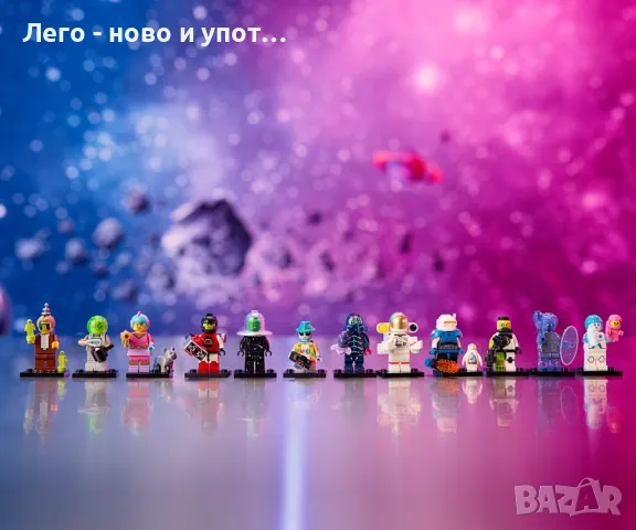 Пълна серия LEGO® Minifigures 71046 - Серия 26, космос, снимка 3 - Конструктори - 48688385