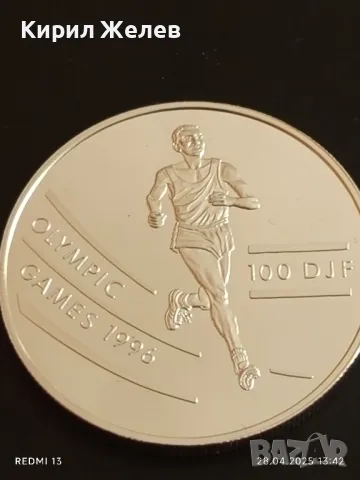 Сребърна монета 100 франка 1994г. Джибути XXVI Летни олимпийски игри Атланта 50110, снимка 6 - Нумизматика и бонистика - 50066894
