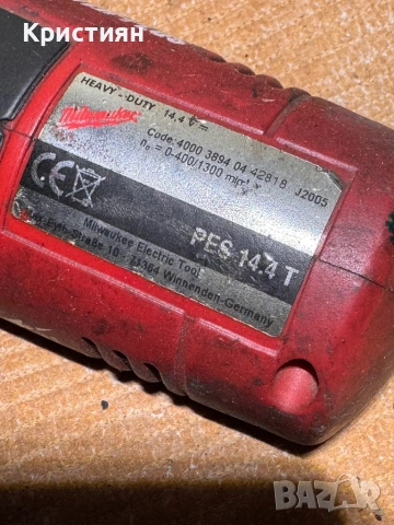 Milwaukee Винтоверт , снимка 3 - Винтоверти - 53357501