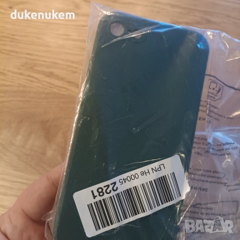 Силиконов калъф за iPhone 7/8/ SE (2020/2022) – тъмнозелен, снимка 7 - Калъфи, кейсове - 53333594