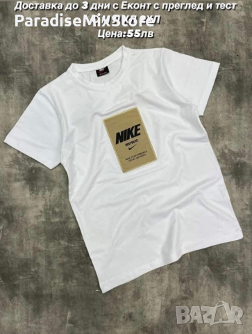 Мъжка тениска Nike Реплика ААА+, снимка 1 - Тениски - 44862511