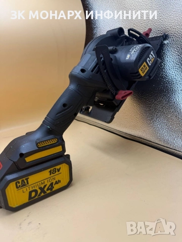 Акумулаторен ръчен циркуляр CAT DX5010B, 18V, 120 мм +батерия + зарядно , снимка 3 - Циркуляри - 52818916