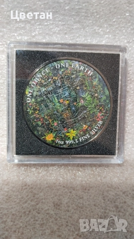 Сребърна монета,изкуствен интелект