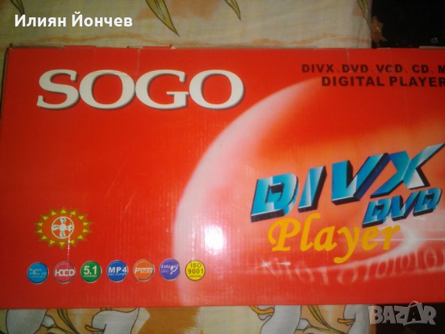 Продавам DVD player SOGO