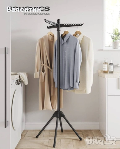 Сушилник за дрехи SONGMICS, снимка 2 - Други стоки за дома - 53177874