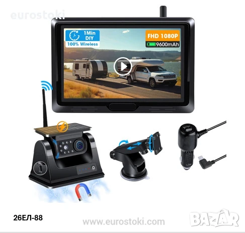 VTOPEK магнитна соларна камера за заден ход с монитор, автомобилна задна камера