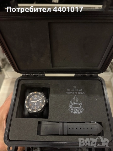 Часовник Edox Iceman 1 limited edition, снимка 2 - Мъжки - 52536260