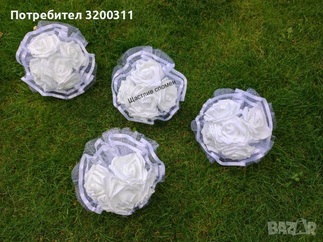 Букети за шаферки, снимка 3 - Сватбени аксесоари - 35008148