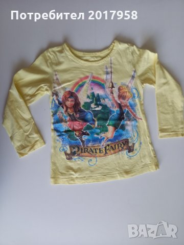 Дрешки 104см, снимка 9 - Детски Блузи и туники - 35288019