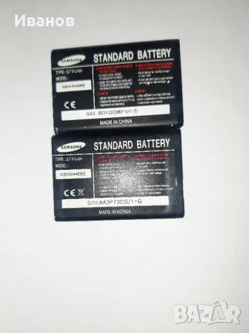 Батерий за Samsung AB553445BC AB043446BE AB603443CU AB603443CE Samsung M300, снимка 2 - Оригинални батерии - 49026540