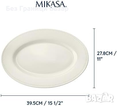Нов Елегантен Овален Поднос Чиния Mikasa 39cm Подарък, снимка 2 - Други стоки за дома - 43297678