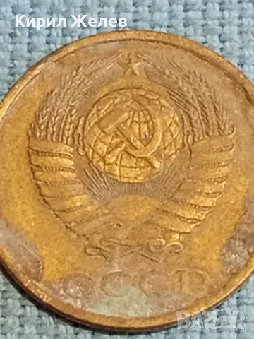 Стара монета 2 копейки 1985г. СССР рядка за КОЛЕКЦИЯ ДЕКОРАЦИЯ 19850, снимка 6 - Нумизматика и бонистика - 48218198