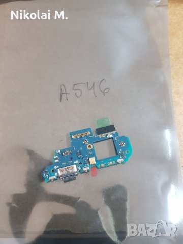 Блок Захранване за Samsung A54/A546